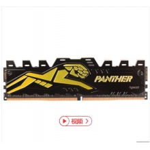 宇瞻（Apacer） 黑豹玩家系列 DDR4 台式机内存 2400 8G