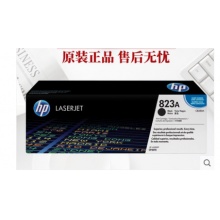 原装 HP/惠普823A CB382A黄色打印机粉盒适用HPCP6015 CM6040硒鼓