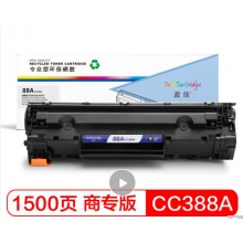 盈佳CC388A 88A黑色硒鼓