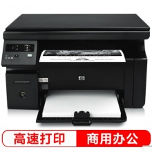 HP 1136 多功能商用一体机