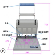 静音电动三孔打孔机S40T人事档案银行文件凭证装订机3/4/5麻花钻宗卷法律文书