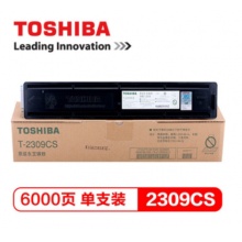 东芝（TOSHIBA）T-2309C原装碳粉（墨粉）