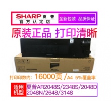 夏普（SHARP）MX-238CT墨粉盒