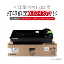 夏普（SHARP)MX-312CT墨粉盒