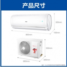 海尔（Haier） 1.5匹定频壁挂式空调挂机 快速冷暖KFR-35GW 