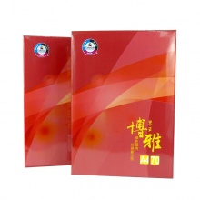 晨鸣博雅A4复印纸