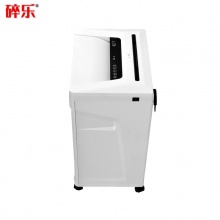 碎乐C310i碎纸机4×30入纸16张