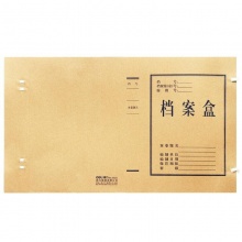 得力（deli） 5922 高质感牛皮纸档案盒 50mm 单