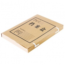 得力（deli）高质感牛皮纸档案盒 30mm 单
