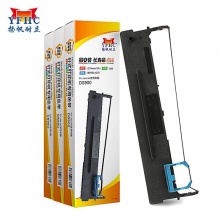 扬帆耐立YFHC 得实DS900/910/940色带架(带头卡)