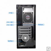 戴尔（DELL）3050MT I5-7500/8G/1T/DVDRW/21.5英寸显示器