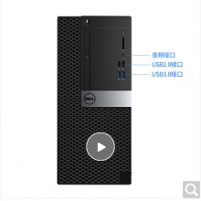 戴尔（DELL）3050MT I5-7500/8G/1T/DVDRW/21.5英寸显示器