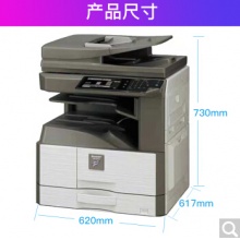夏普(SHARP)MX-2658N 黑白数码复合机