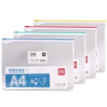 得力 5526 拉链袋资料袋公文袋文件夹票据袋档案袋/个