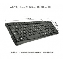 双飞燕（A4TECH）KR-6A USB防水、有线键盘办公用 黑色