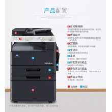 柯尼卡美能达206多功能黑白数码复合机