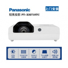 松下（Panasonic）短焦商务办公投影仪 家用教学教育投影机 PT-X3871STC（3800流明 XGA）