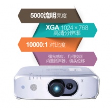 松下（Panasonic）PT-FX500C 商务办公投影机 高性能商用投影仪