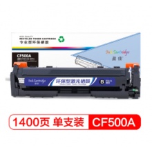 盈佳CF500A(202A)硒鼓黑色适用惠普M254dw/M245nw