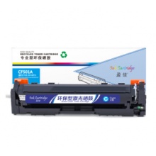 盈佳CF501A(202A)硒鼓兰色适用惠普M254dw/M245nw