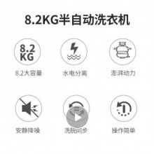 小鸭 8.2公斤 大容量半自动波轮 双桶双缸洗衣机 