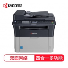 京瓷（KYOCERA）FS-1125MFP 黑白激光多功能一体机 （打印 复印 扫描 传真）