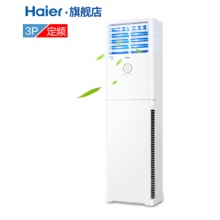 海尔（Haier）空调柜机立柜式空调3匹