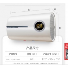 阿诗丹顿80升储水式速电热水器 一级能效 扁通双胆热 3000W三挡调节
