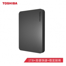 东芝(TOSHIBA) 1TB USB3.0 移动硬盘