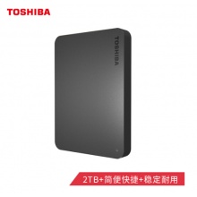 东芝(TOSHIBA) 2TB USB3.0 移动硬盘