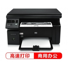 惠普（HP）M1136 多功能三合一黑白激光一体机 