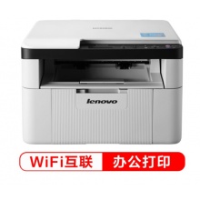 联想（Lenovo）M7206W 黑白激光打印多功能一体机