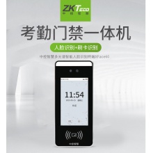 中控智慧 ZKTeco XFACE60 动态人脸刷卡识别考勤机