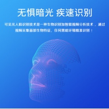 中控智慧 ZKTeco XFACE60 动态人脸刷卡识别考勤机