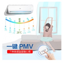 海尔 （Haier）1.5匹壁挂式空调挂机