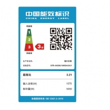 海尔空调挂机 大2匹