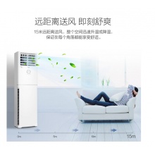 海尔空调挂机 大3匹