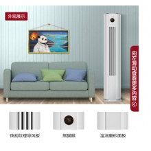 长虹KFR-52LW/DFG1+1柜式空调
