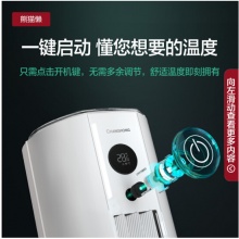 长虹KFR-52LW/DFG1+1柜式空调