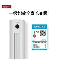 长虹KFR-52LW/DFG1+1柜式空调