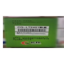 长秋-LT2451粉盒