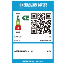 惠普（HP） P1108黑白激光打印机