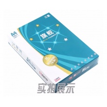 蓝旗舰70克A4复印纸