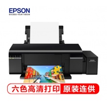 爱普生（EPSON）L805墨仓式6色照片打印机