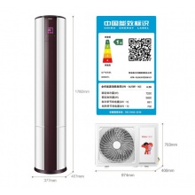 海尔（Haier）3匹变频立式客厅空调柜机 先行者 新一级能效 自清洁 快速冷暖 智能WiFi KFR-72LW/07EDS81U1