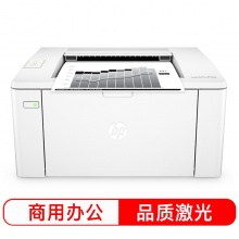 惠普 （HP） 108a 锐系列新品激光打印机 更高配置更小体积 