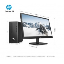 惠普（HP）Desktop Pro G2
