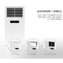 格力3匹空调柜机定速三级能效