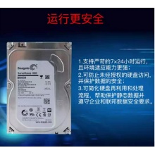 NVR 2T硬盘