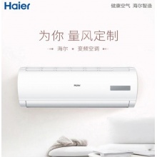 海尔（Haier） 1.5匹 壁挂式变频冷暖空调 KFR-35GW/20MCA83